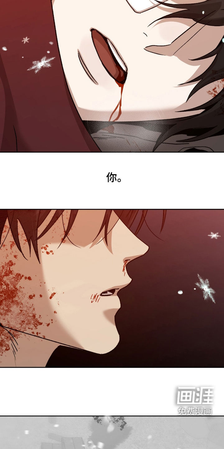 第82话9