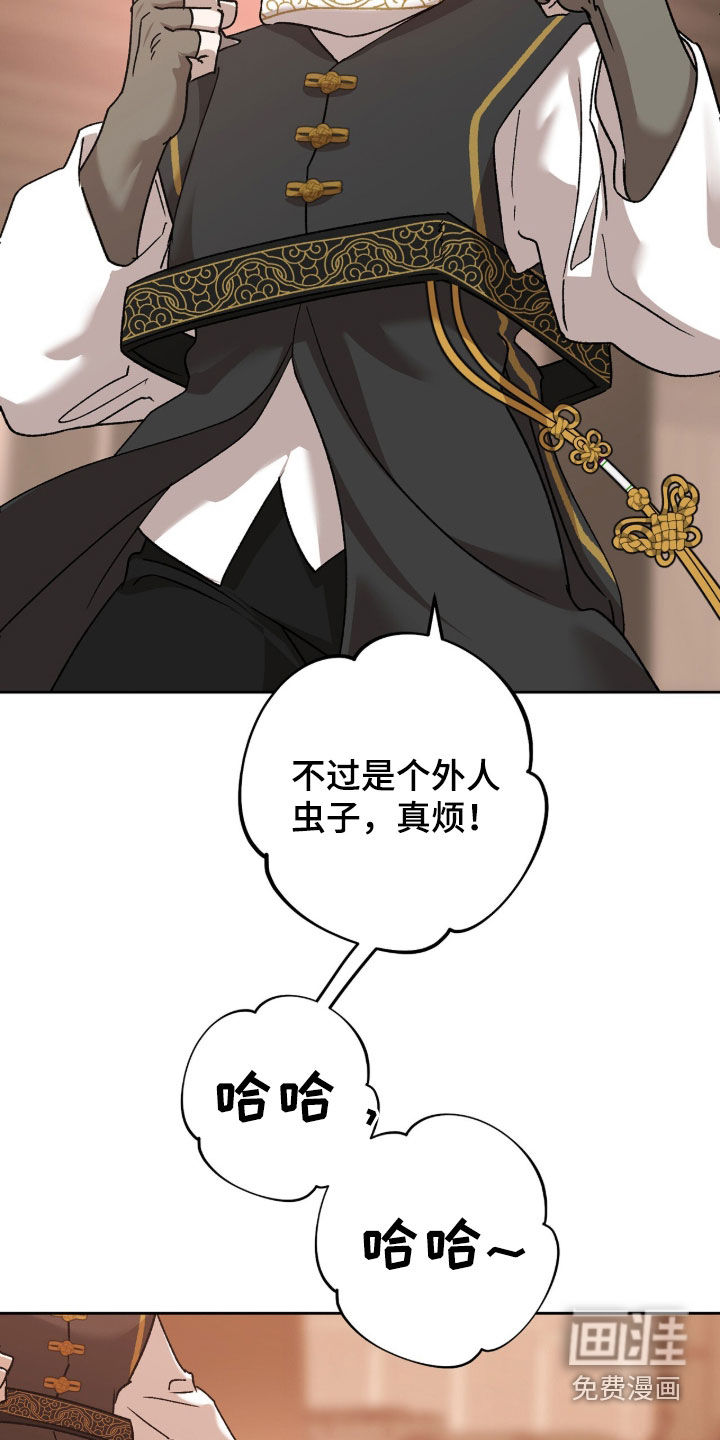 第81话15