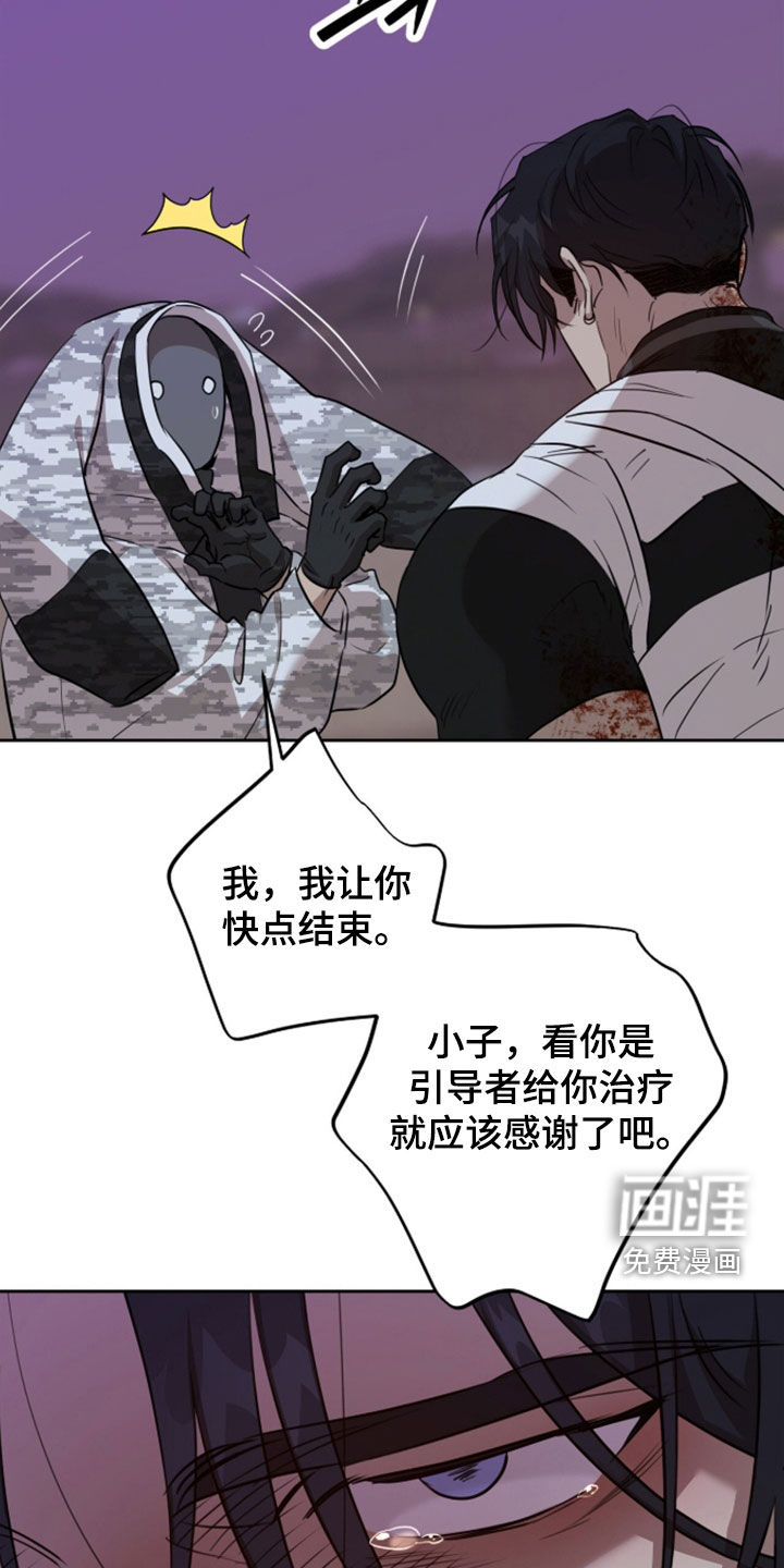 第84话15