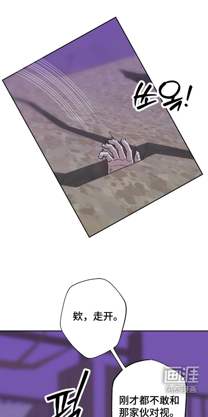 第84话22