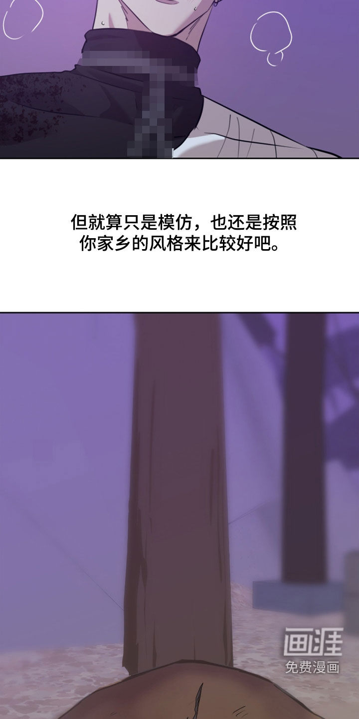 第84话27