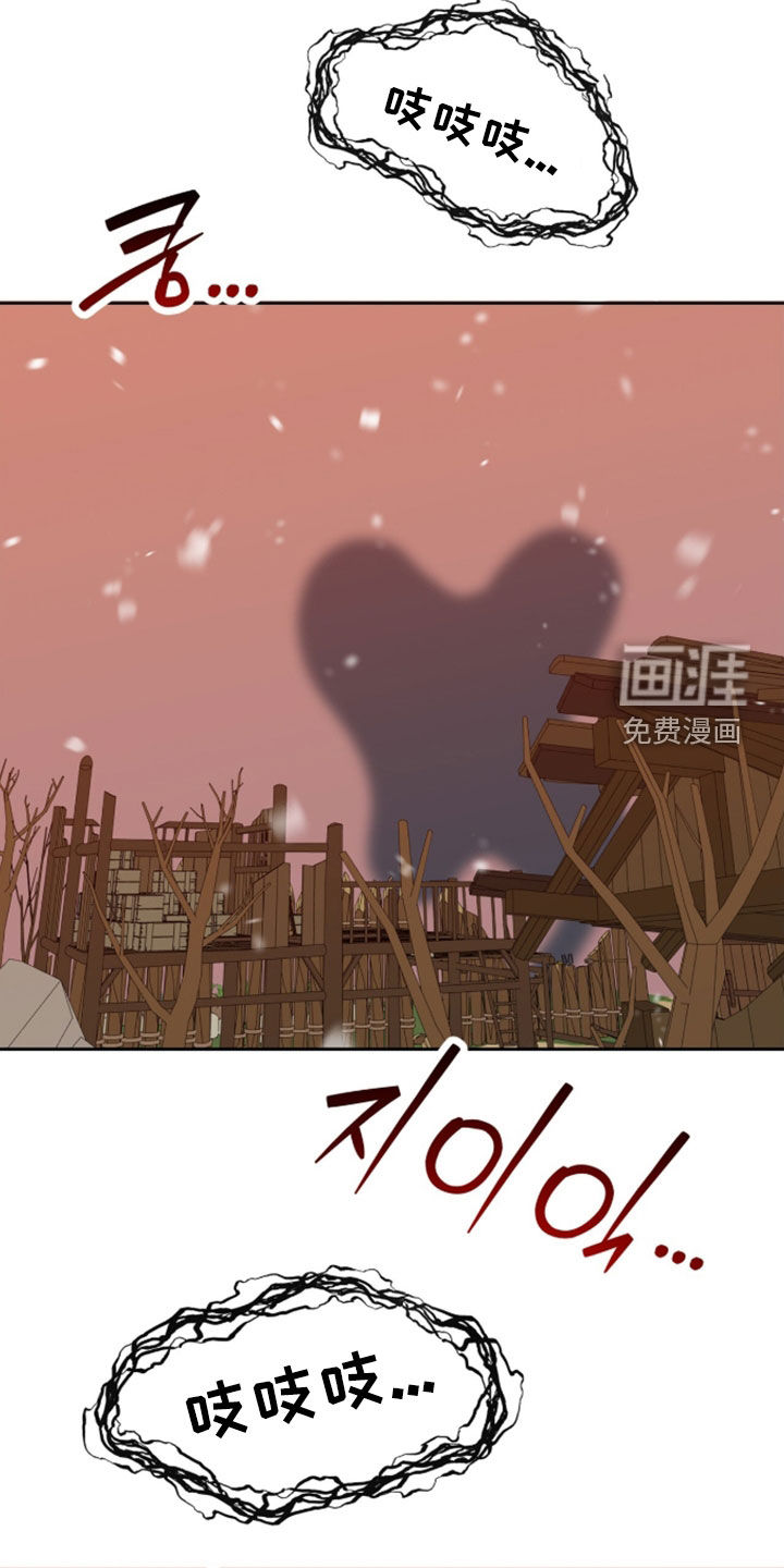 第83话12