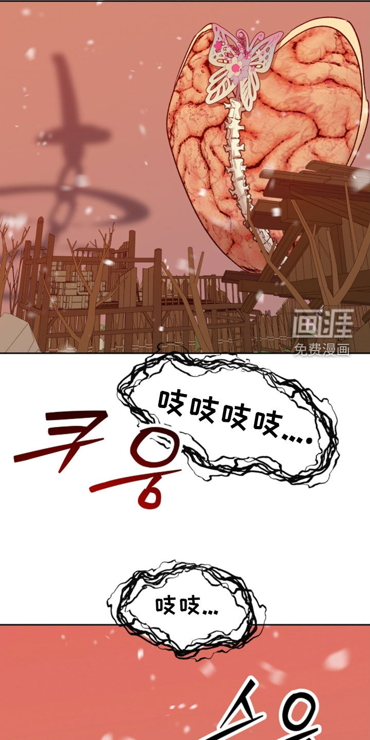 第83话13