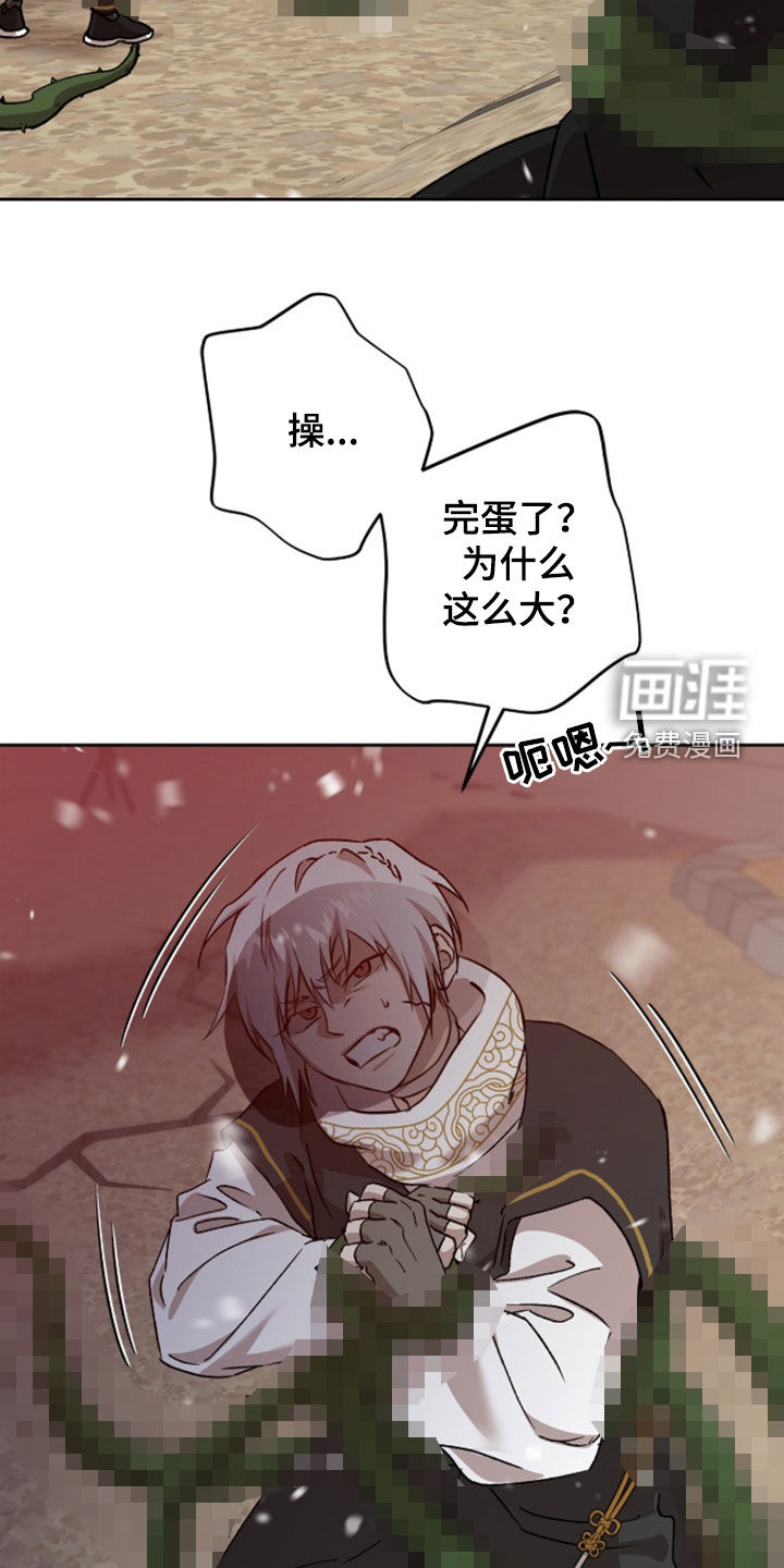 第83话15