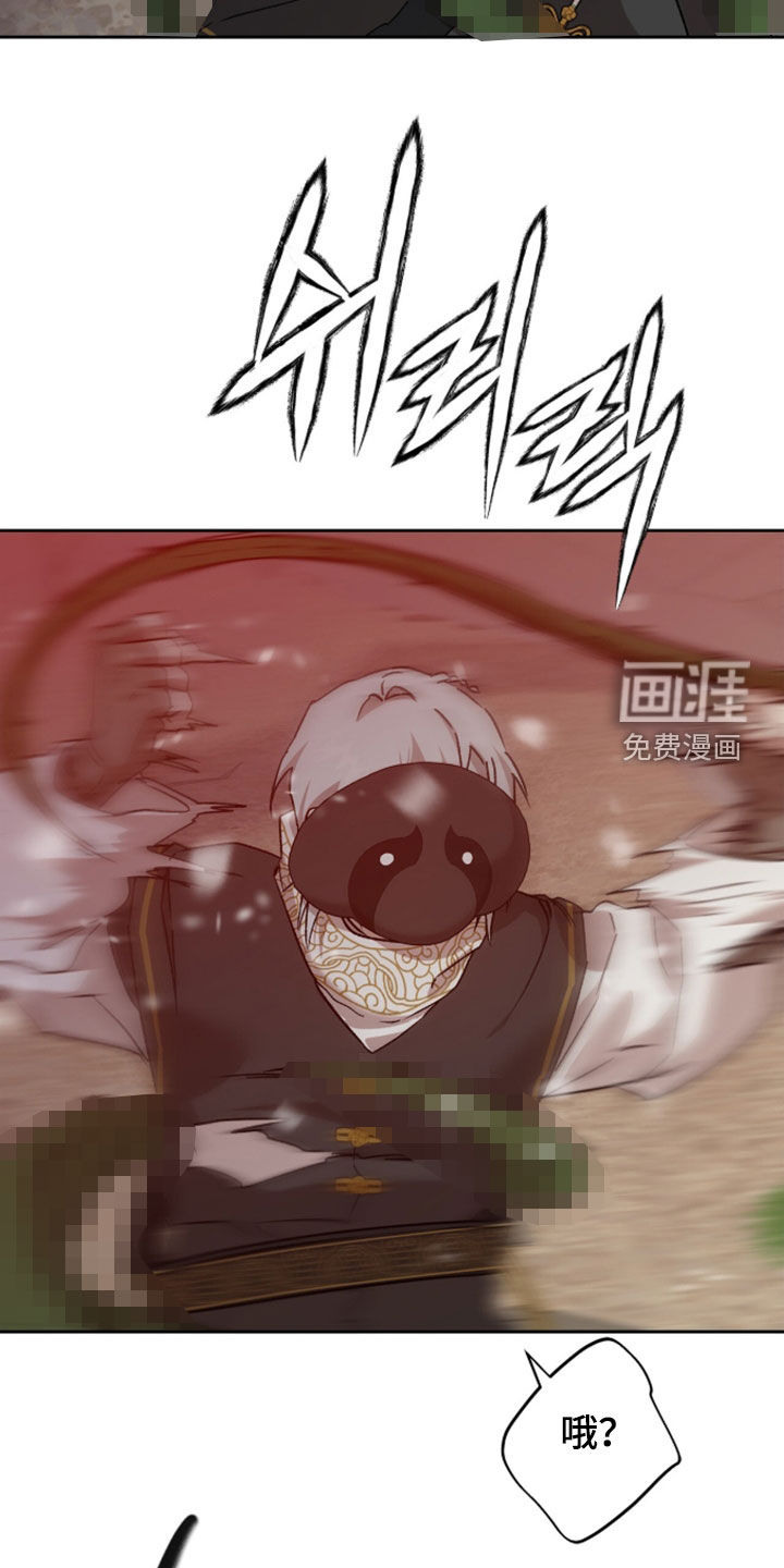 第83话16