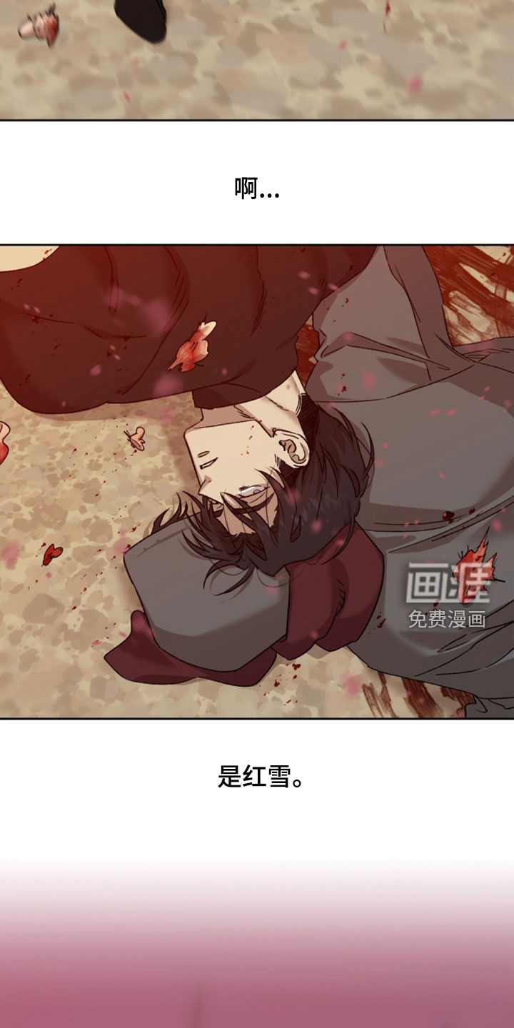 第83话26