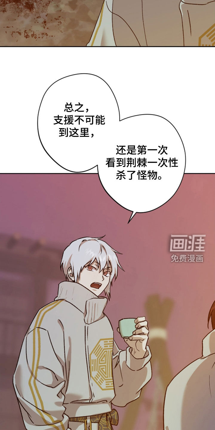 第83话31
