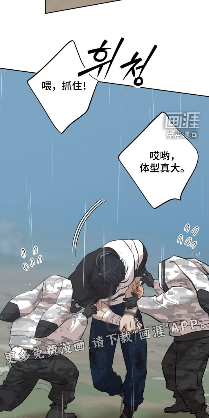 第85话2