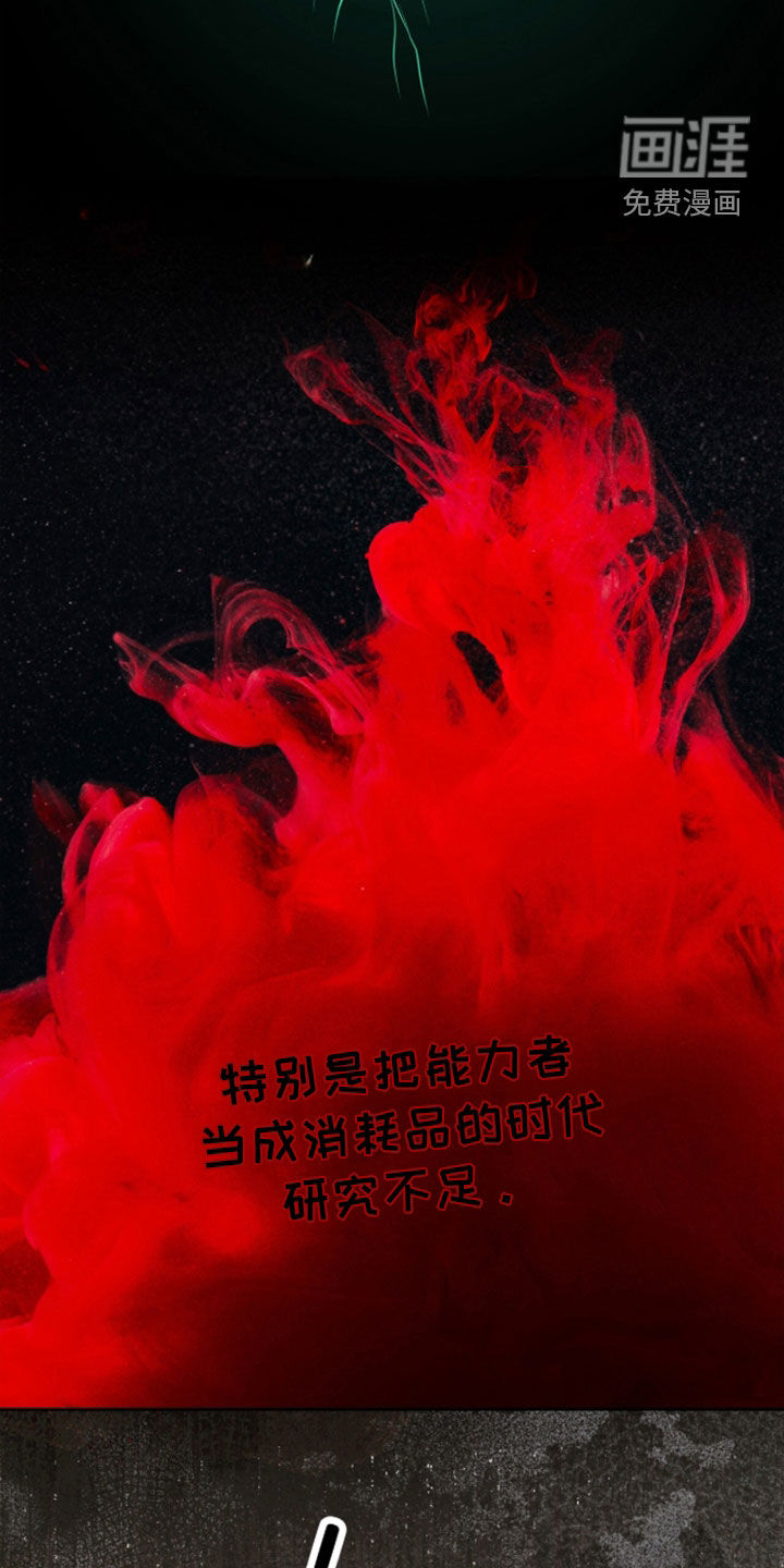 第85话30