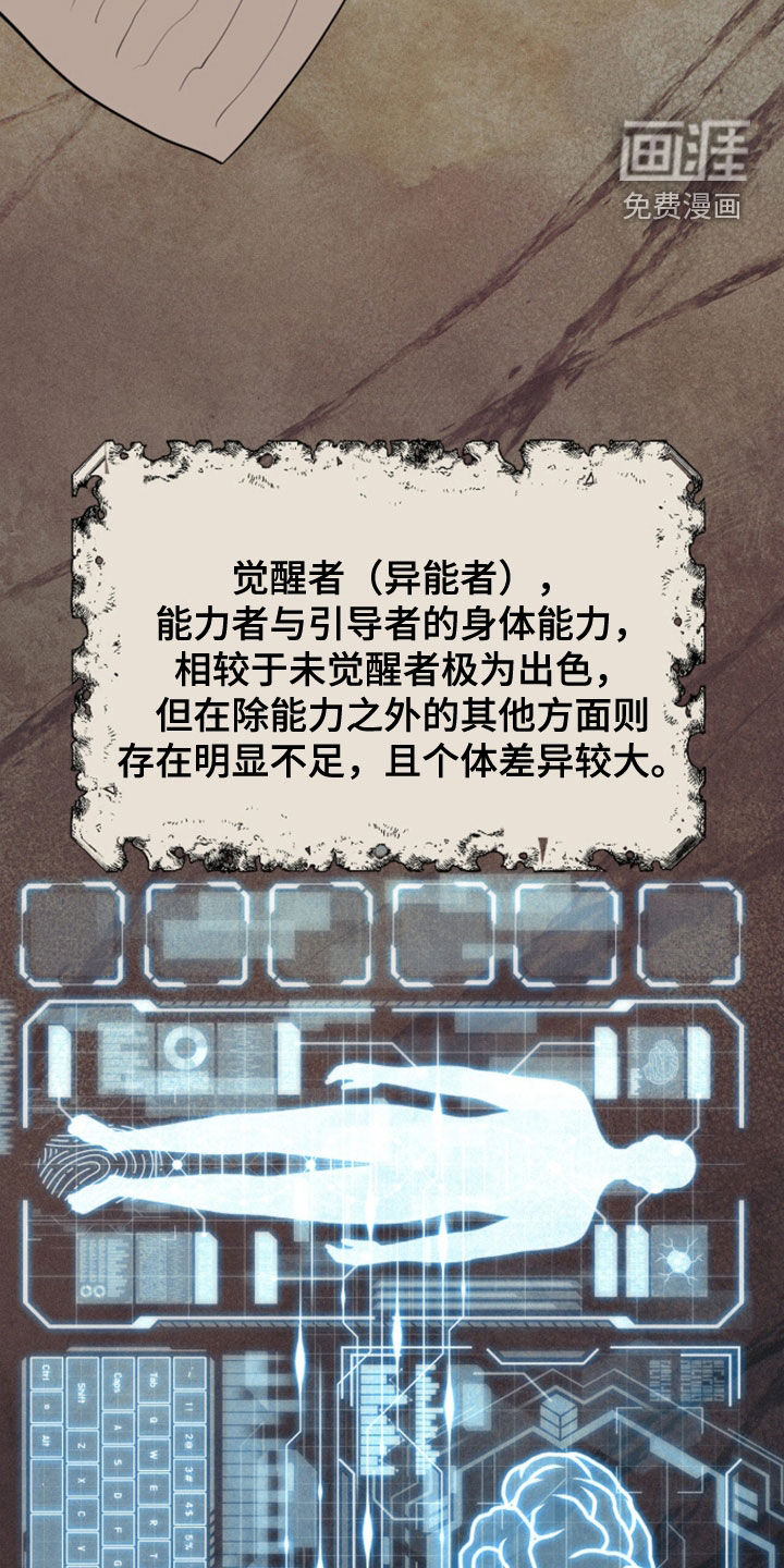 第85话32