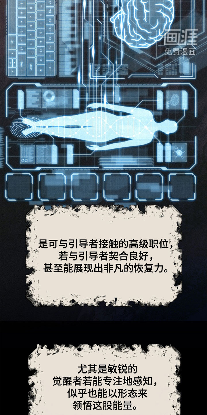 第85话33