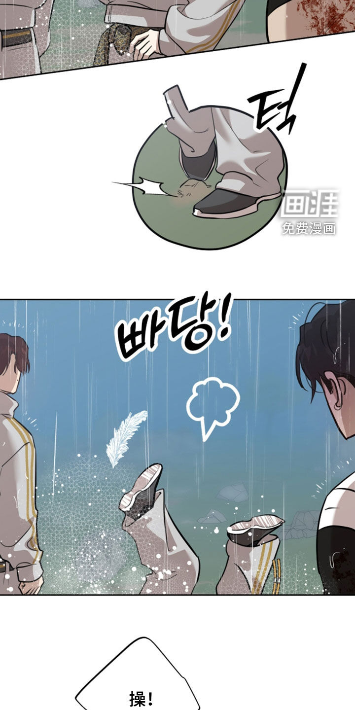 第85话4