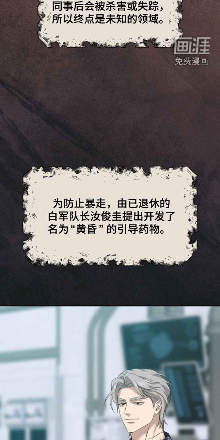 第85话40