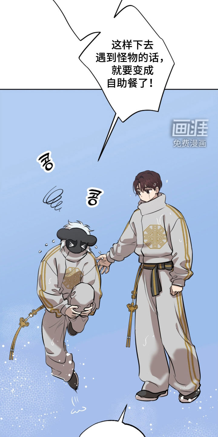 第85话5