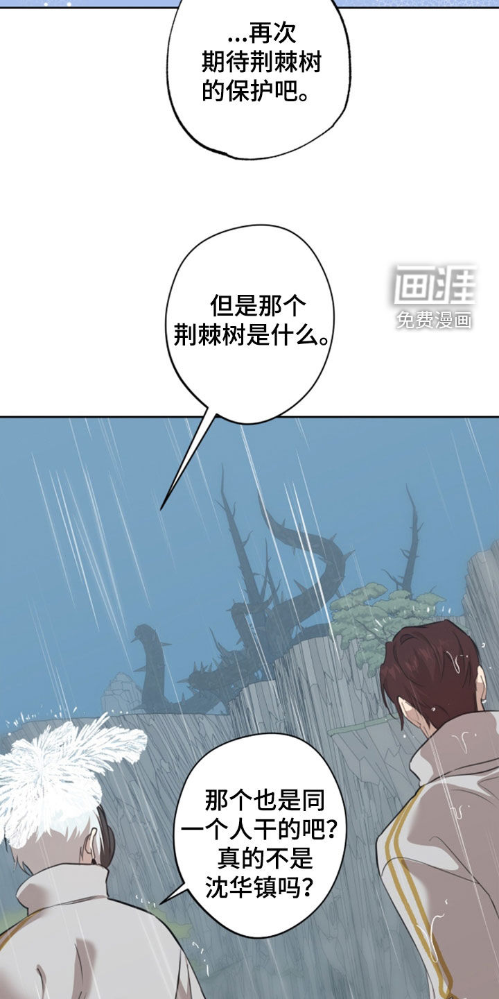 第85话6