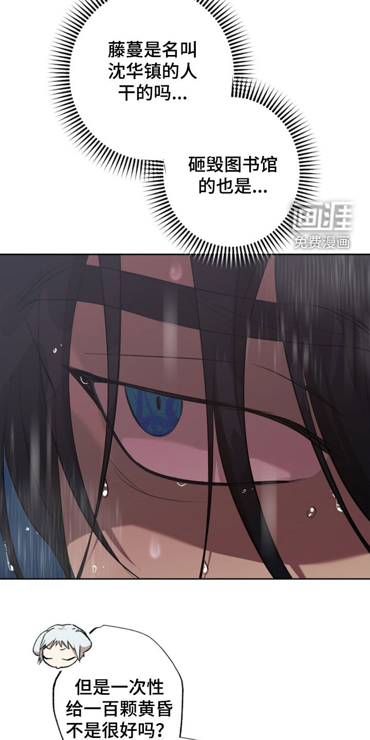 第85话8