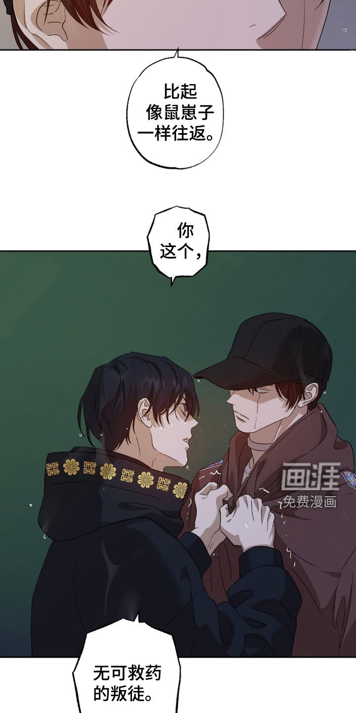 第56话12