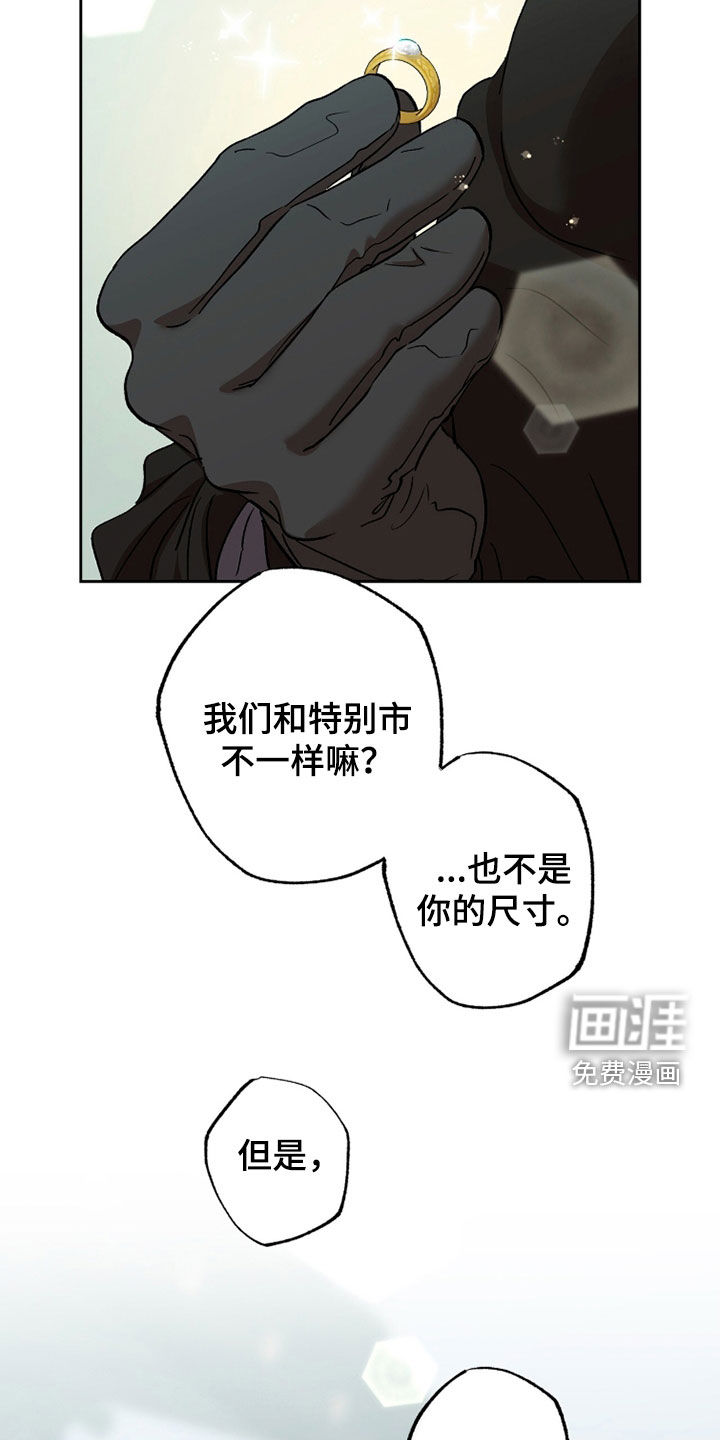 第66话8