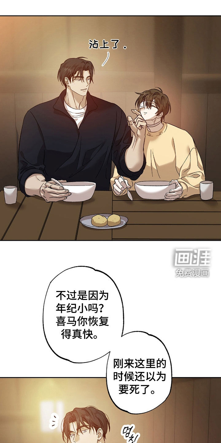 第39话0