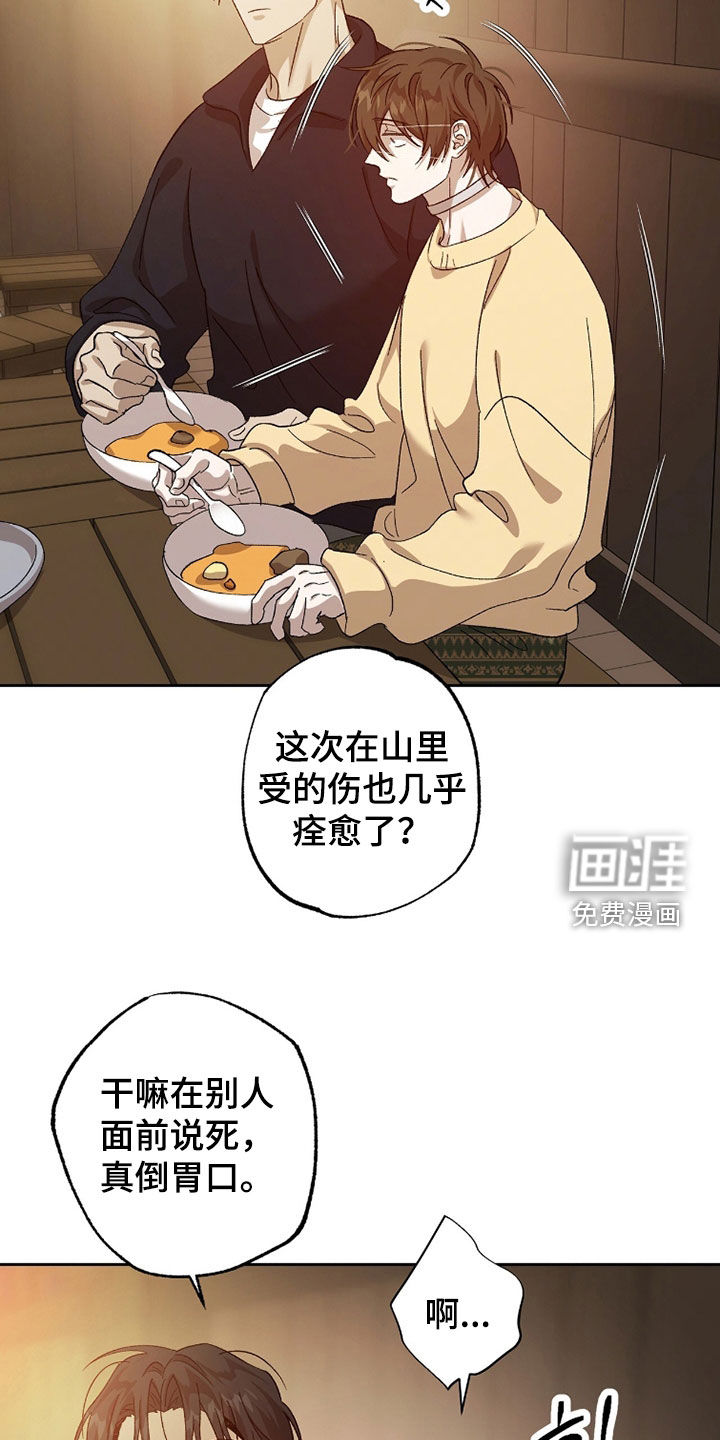 第39话1
