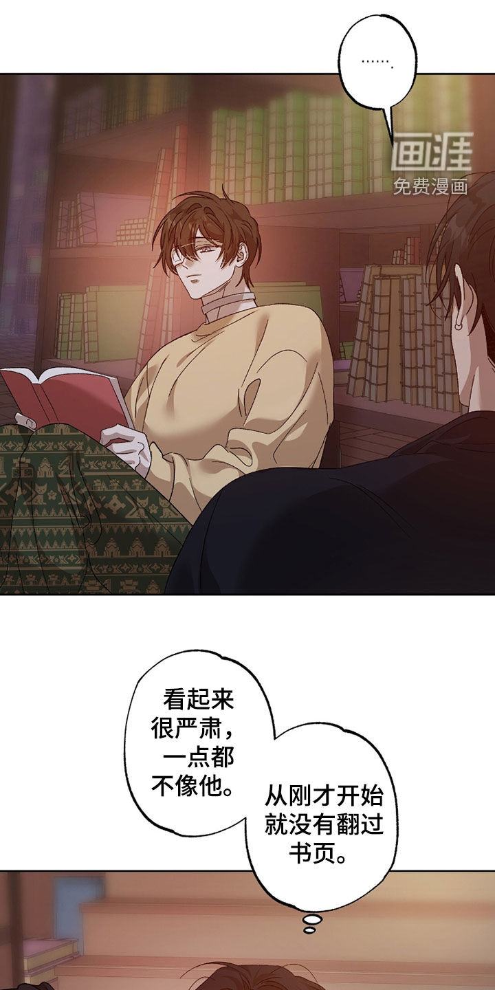 第39话10