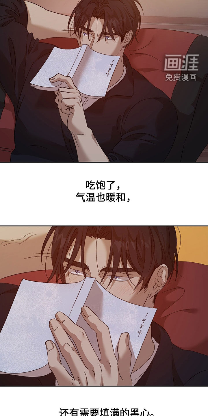 第39话11