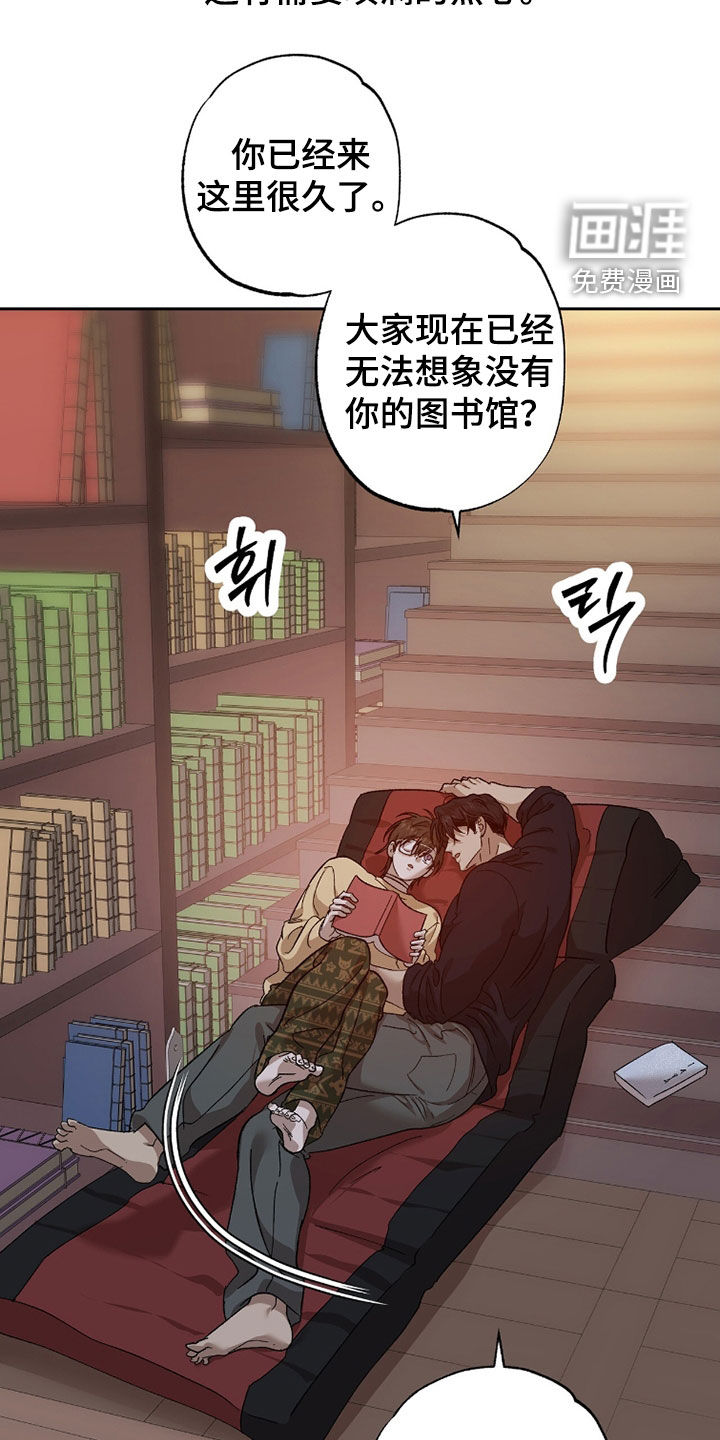 第39话12