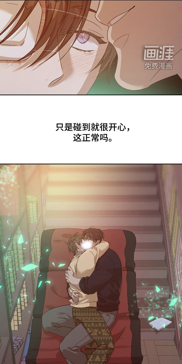 第39话14