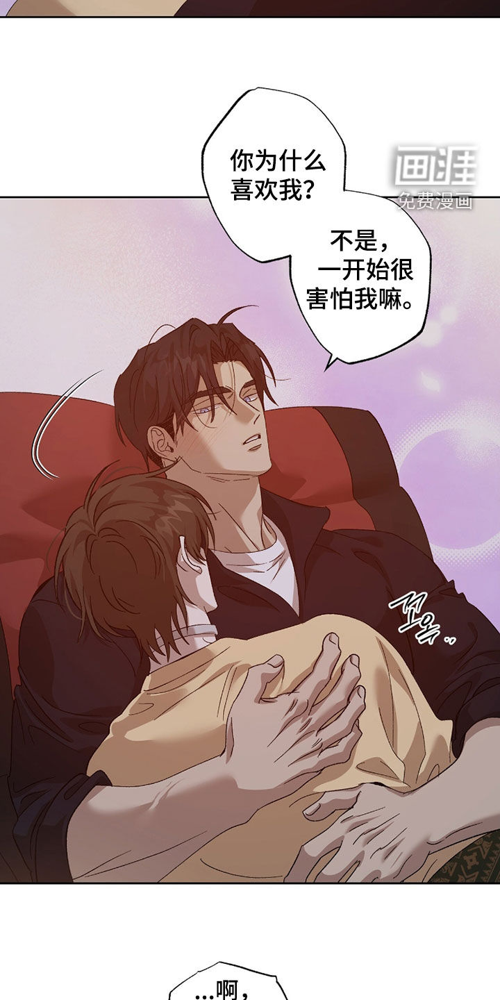 第39话16