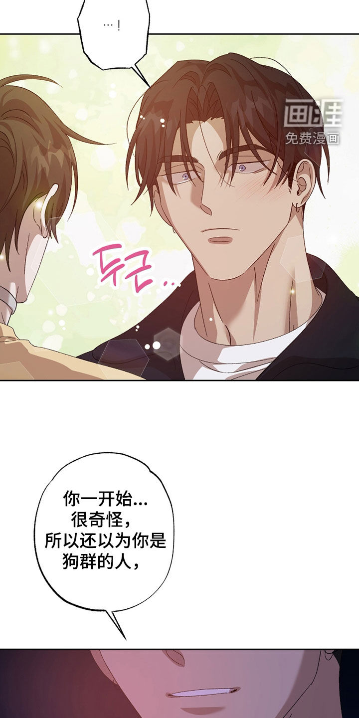 第39话19