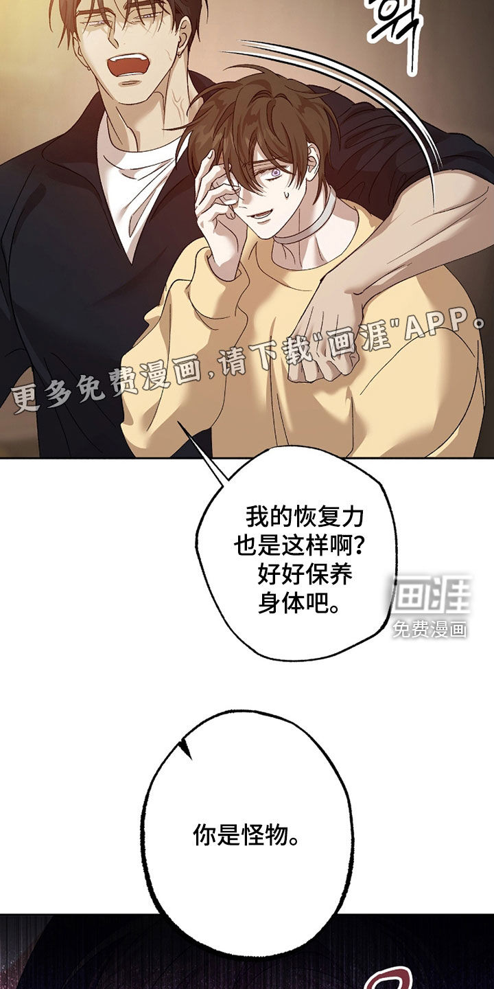 第39话2