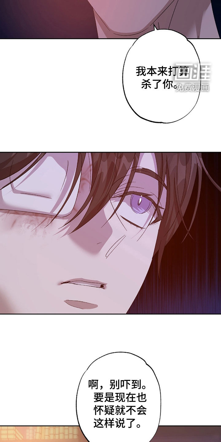 第39话20