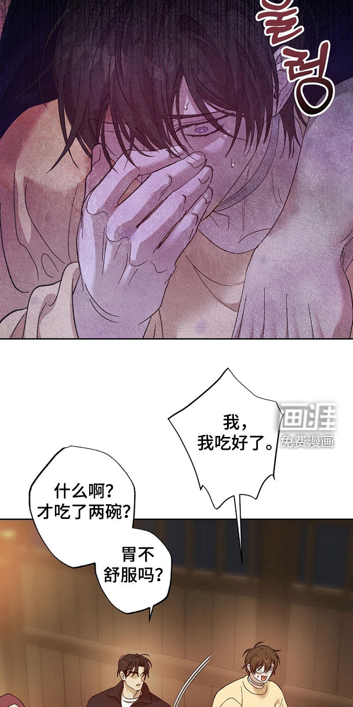 第39话3