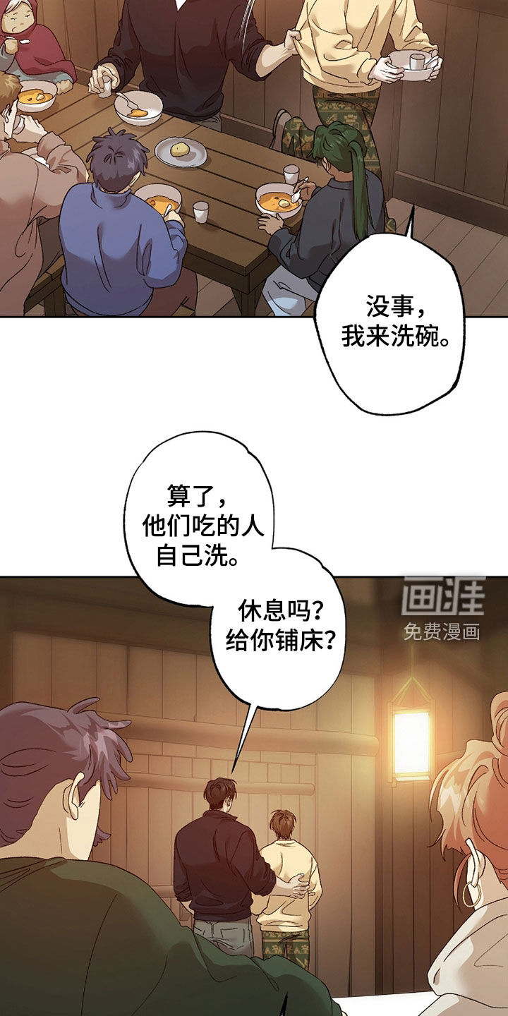 第39话4