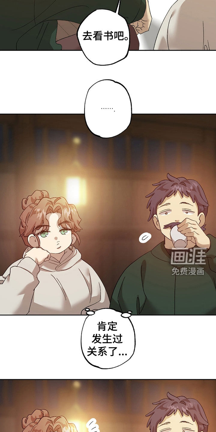 第39话5