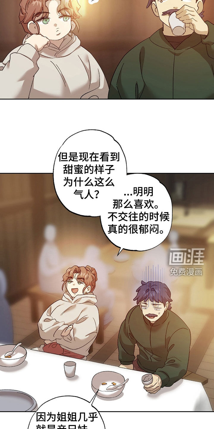 第39话6