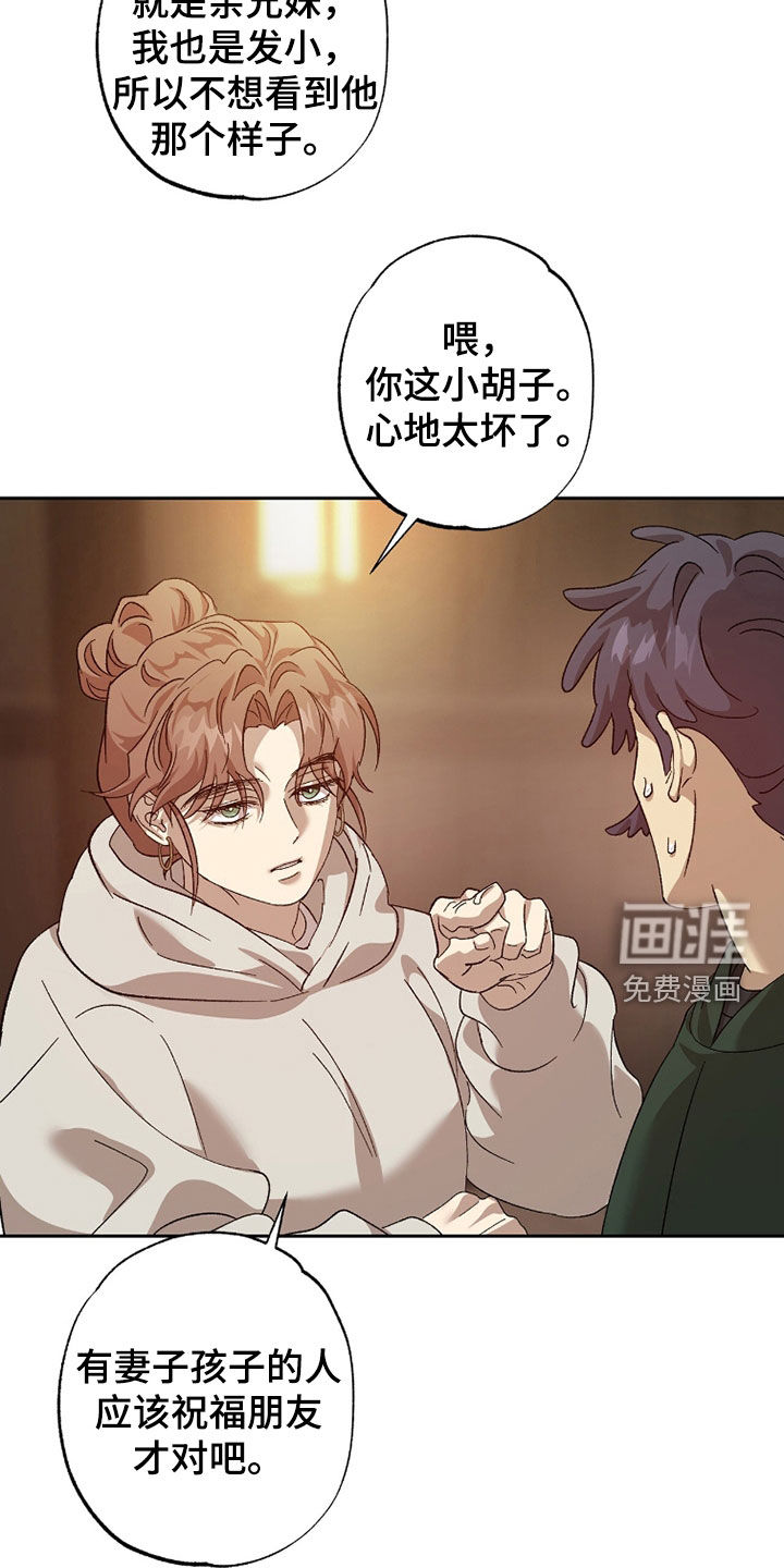 第39话7