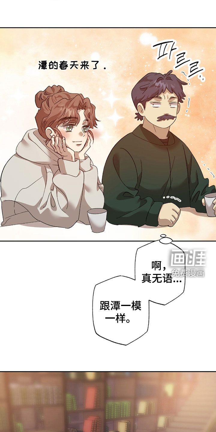 第39话8