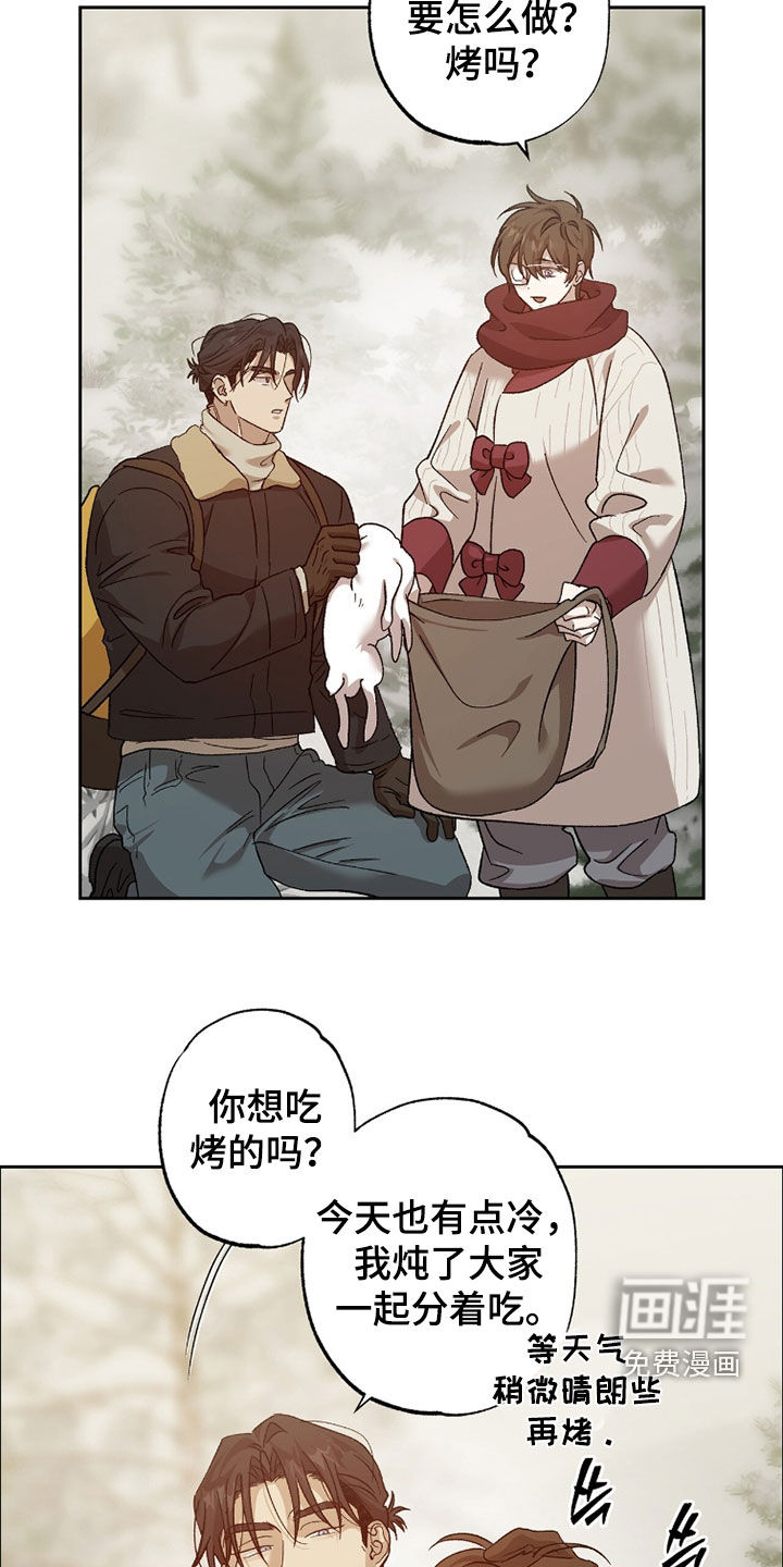 第38话1