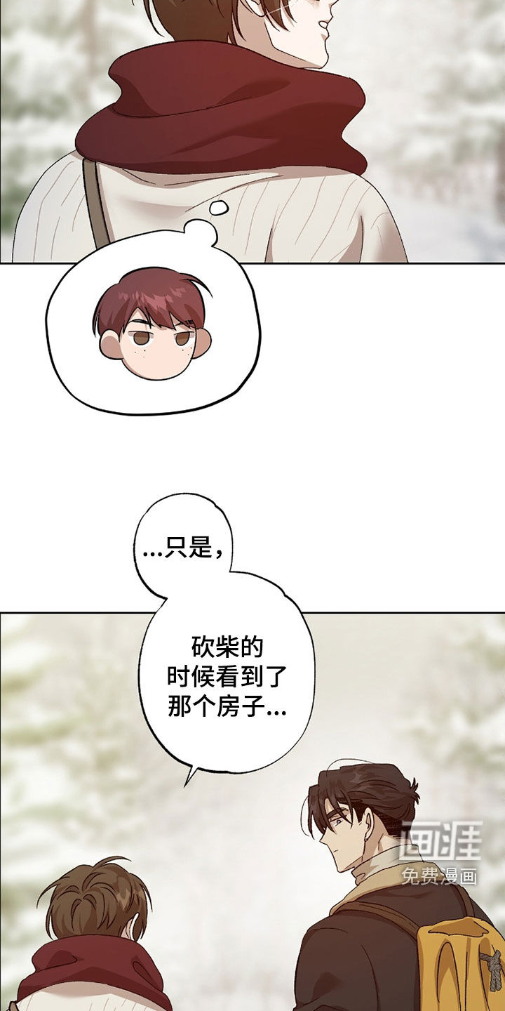 第38话11