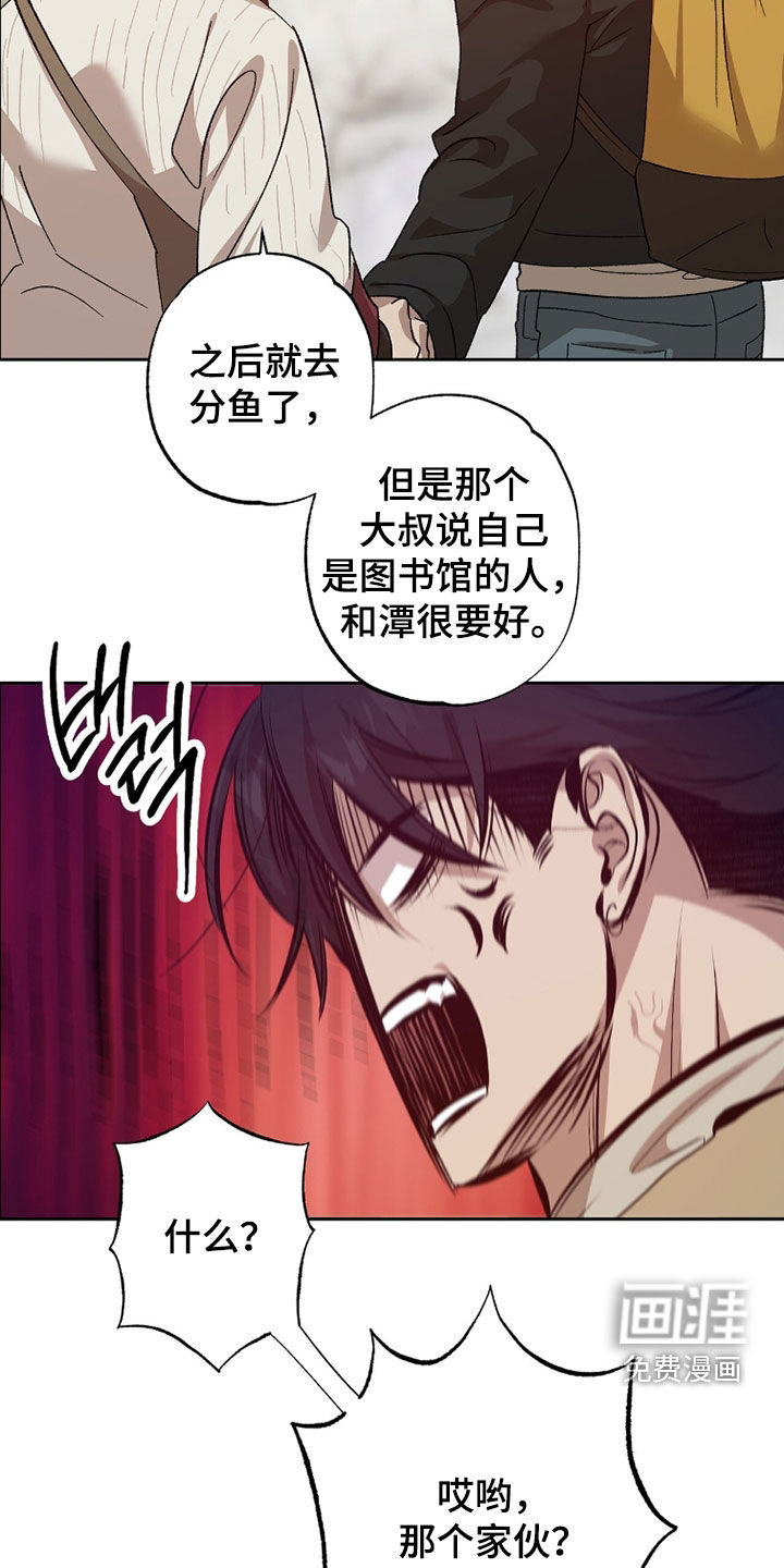 第38话12