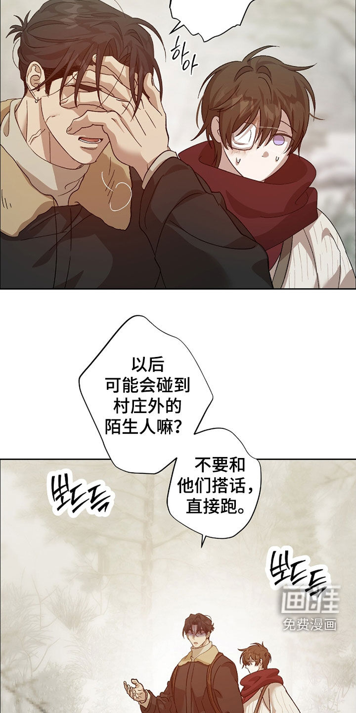 第38话14