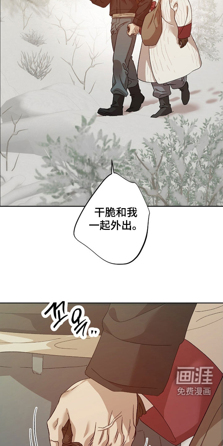 第38话15