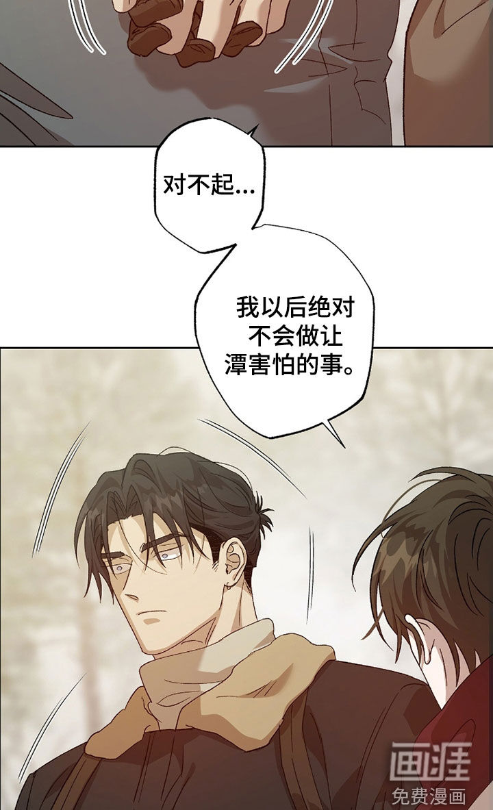 第38话16