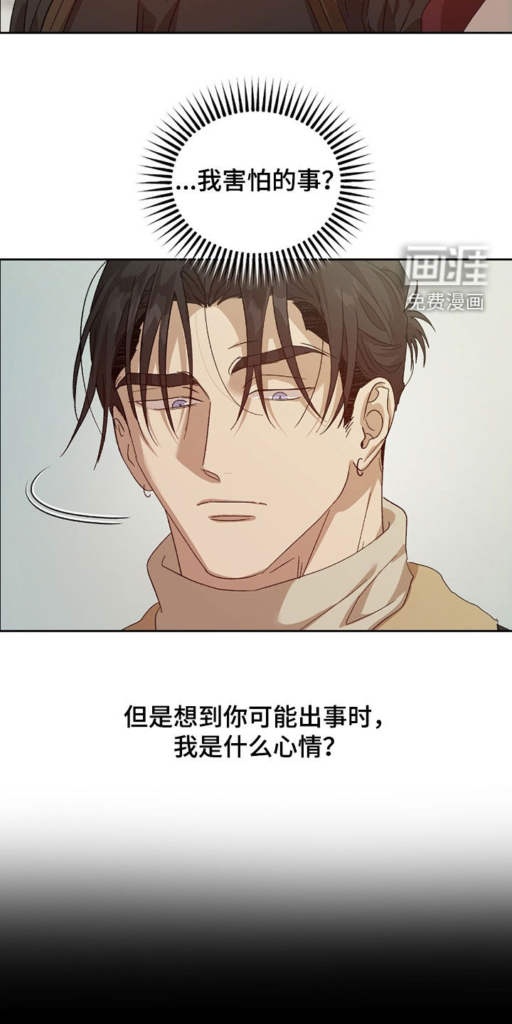 第38话17
