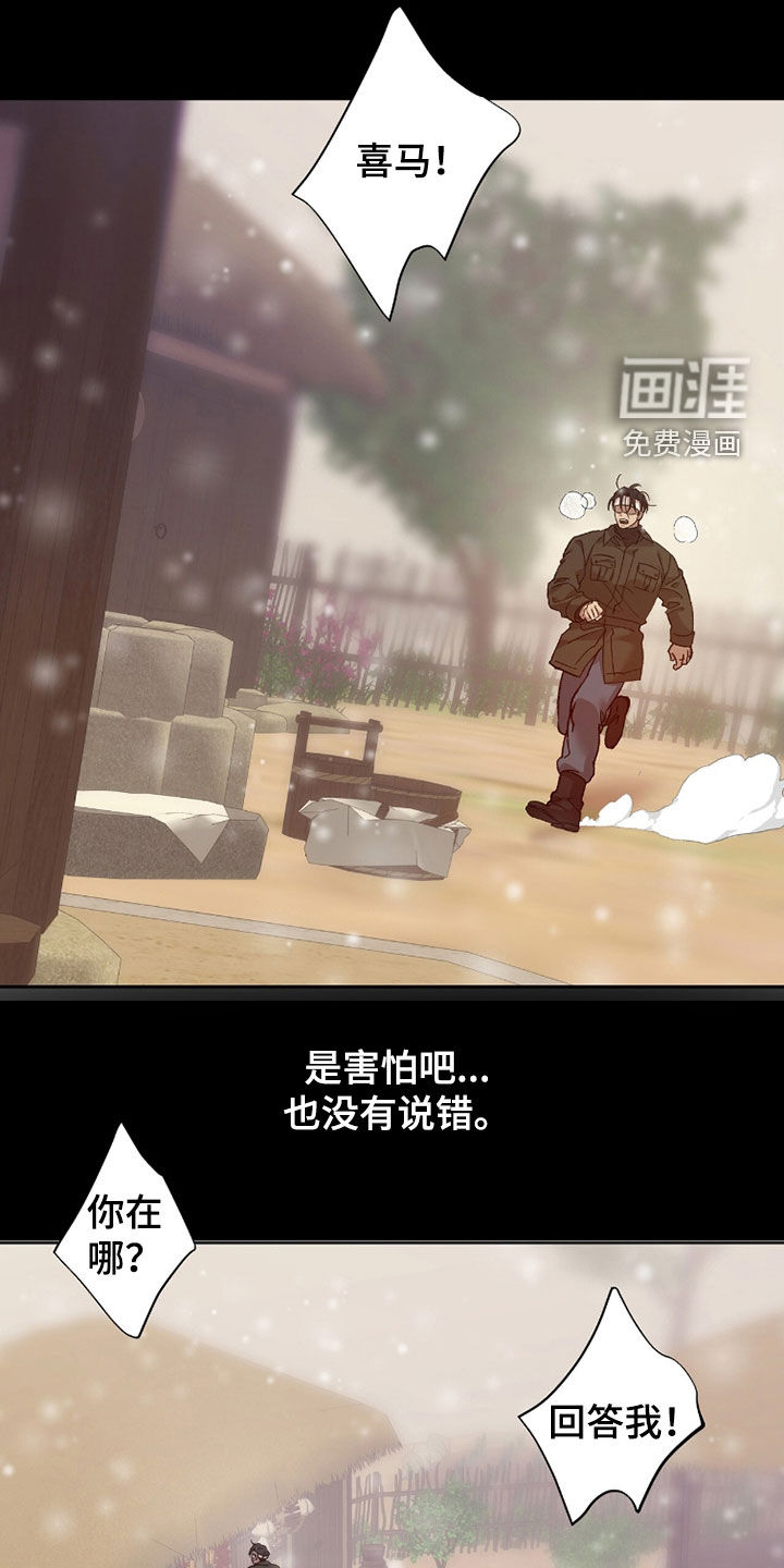 第38话18