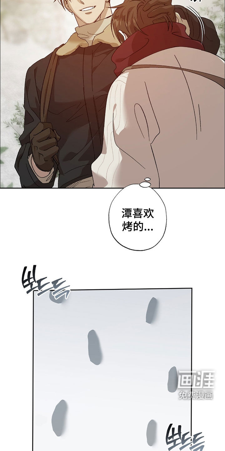 第38话2