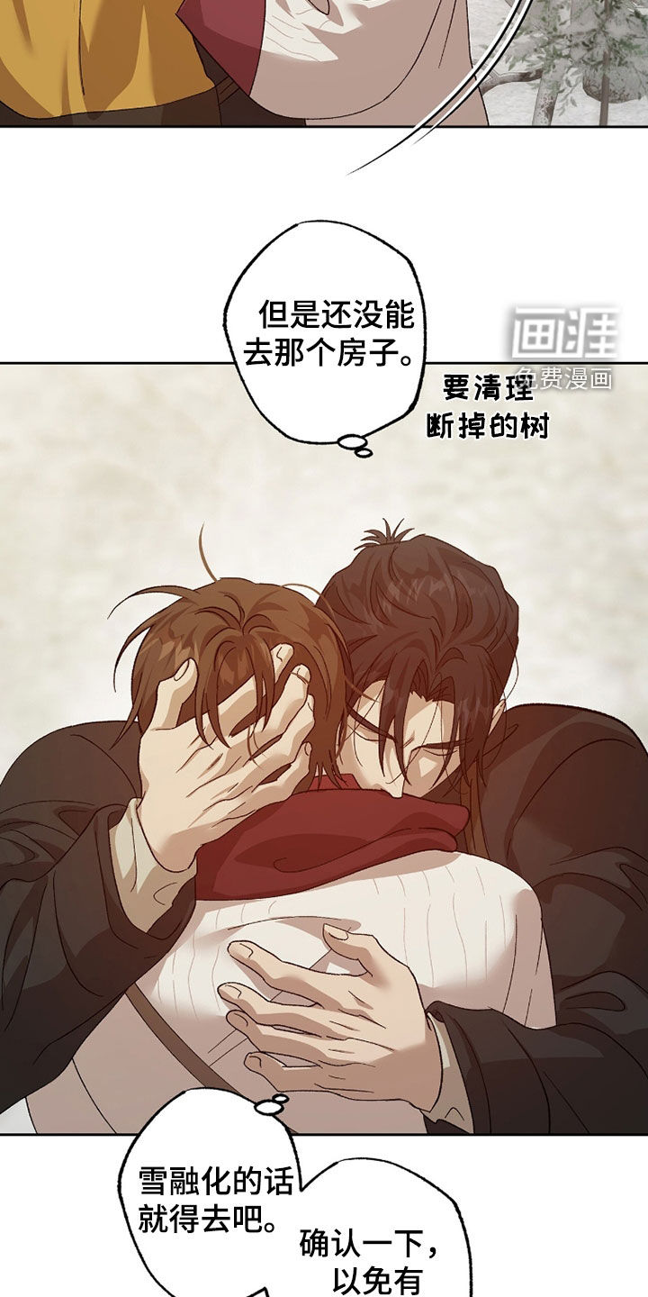 第38话21