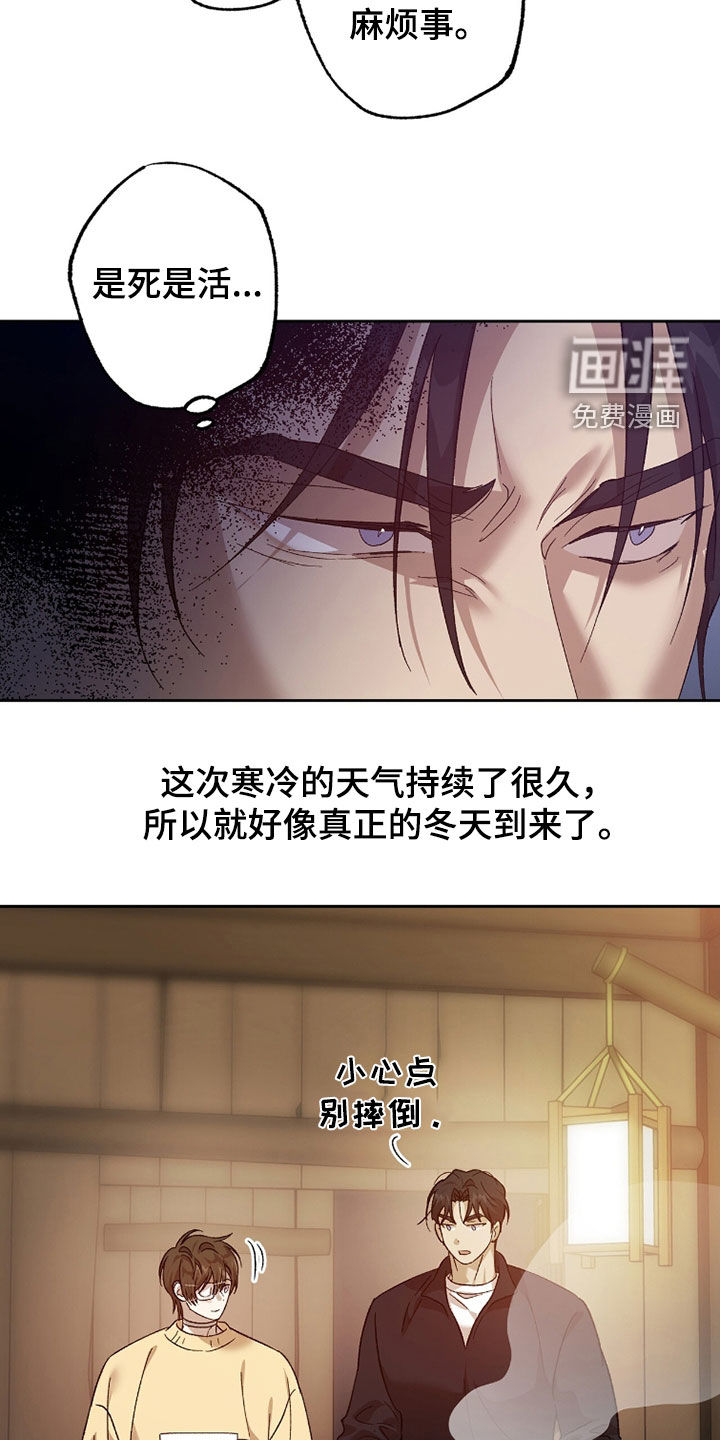 第38话22