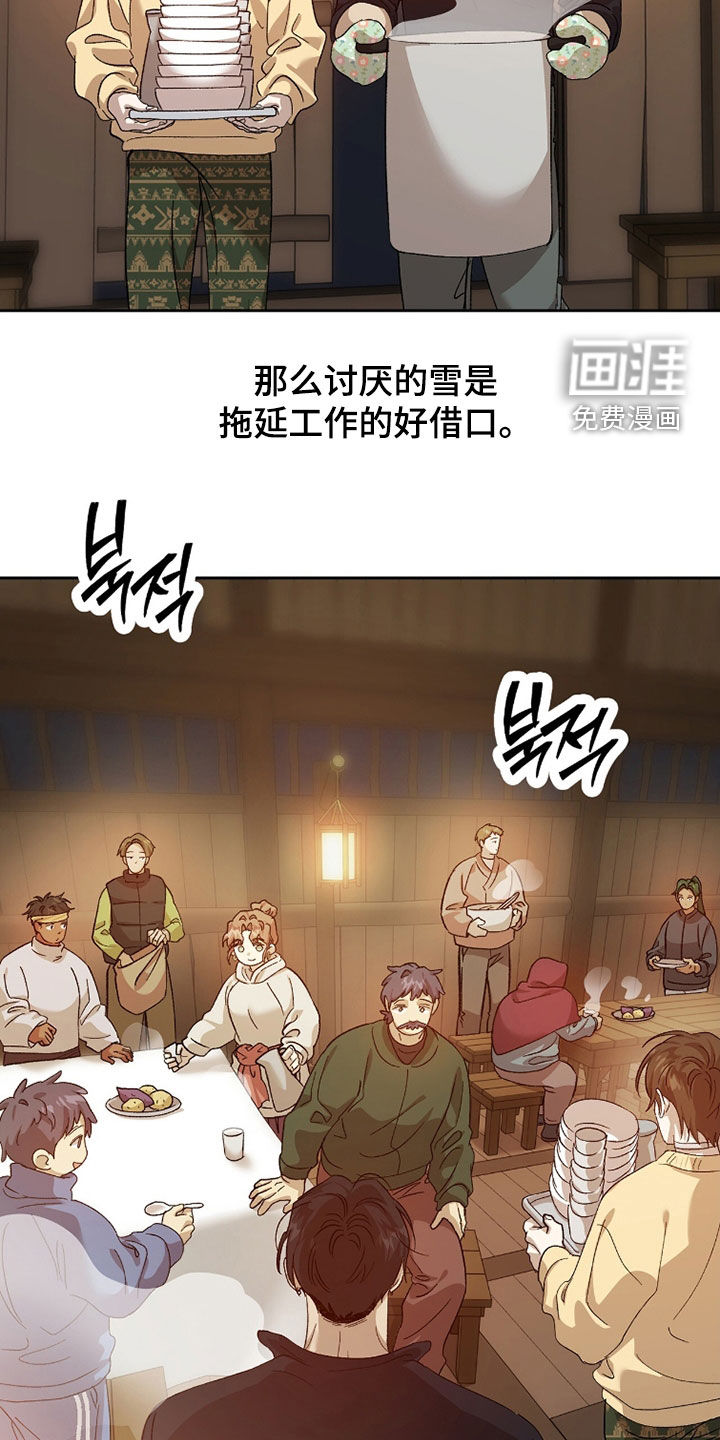第38话23